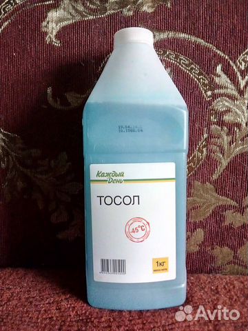 Жидкость охлаждающая 