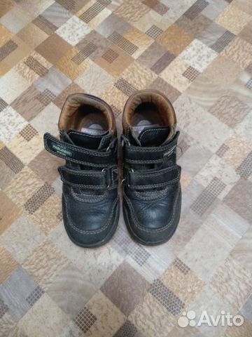 Ботинки кожаные Pablosky