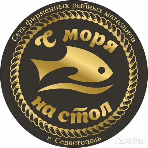 Продавец-консультант в рыбный магазин