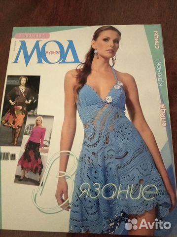 Вязание - наше хобби