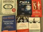 Книги психология Курпатов Давлатов объявление продам