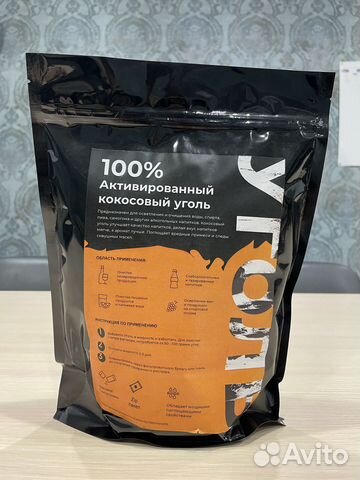 Уголь Активированный (Активный) Кокосовый 12*40