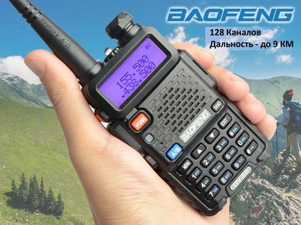 Рация Baofeng UV-5R
