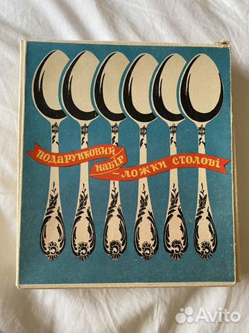 Подарочный набор столовых ложек СССР