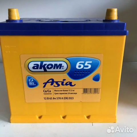 Аккумулятор Аком Asia 65