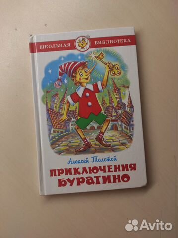 Книги для детей (1-12 лет)