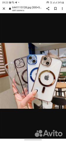 Чехол на iPhone 11,12,13,14,15