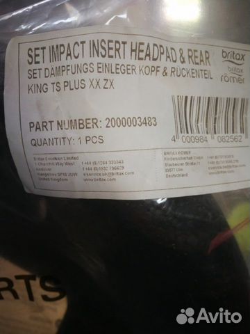 Запчасти Britax Roemer King TS plus