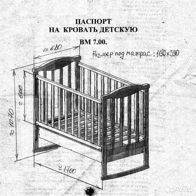 Детские кроватки Брянск. Авито в Брянске кроватки детские по объявлению.