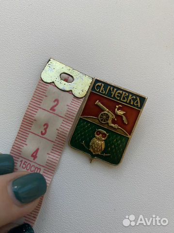 Значки города СССР