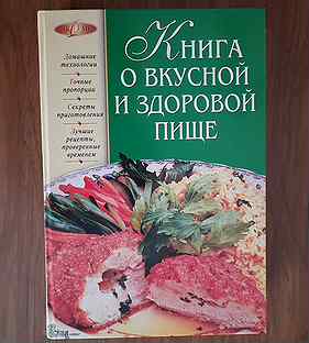 новая 146 - Купить книги и журналы в Москве с доставкой ...
