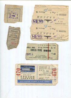 Билеты в кино, стадион, дом Культуры, музей, тир