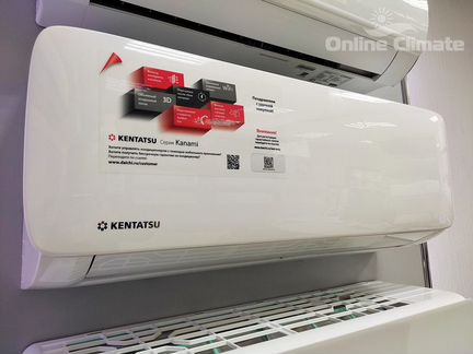 Сплит-система Kentatsu серии kanami ksga21hfan1