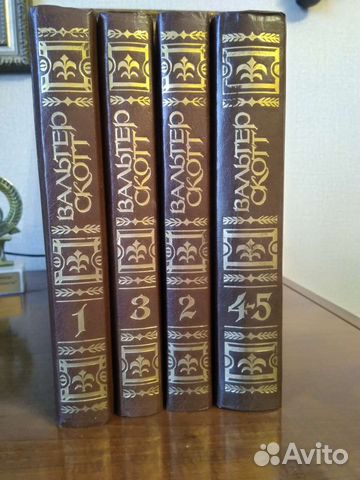 Вальтер Скотт собрание сочинений