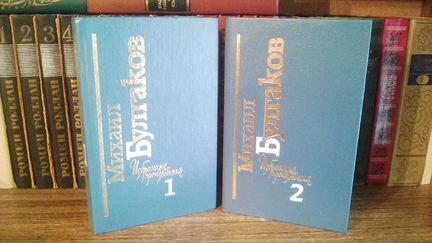 С/с Булгаков М., Майн Рид, Толкин, Войнович