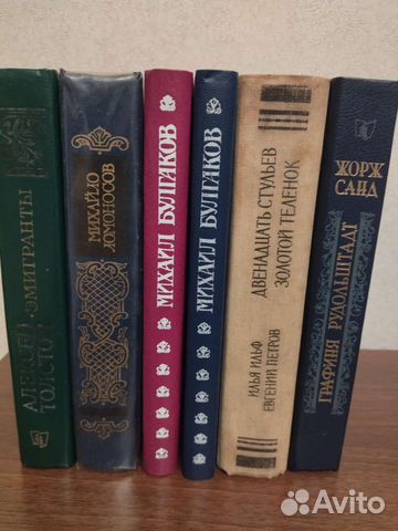 Книги букинистика