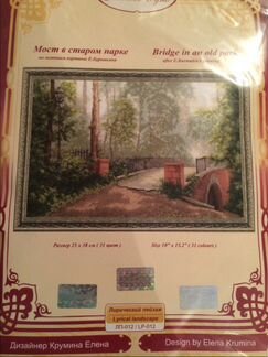 Наборы для вышивания