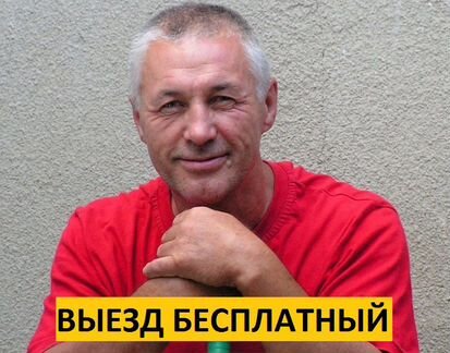 Ремонт котлов ремонт газовых котлов колонок