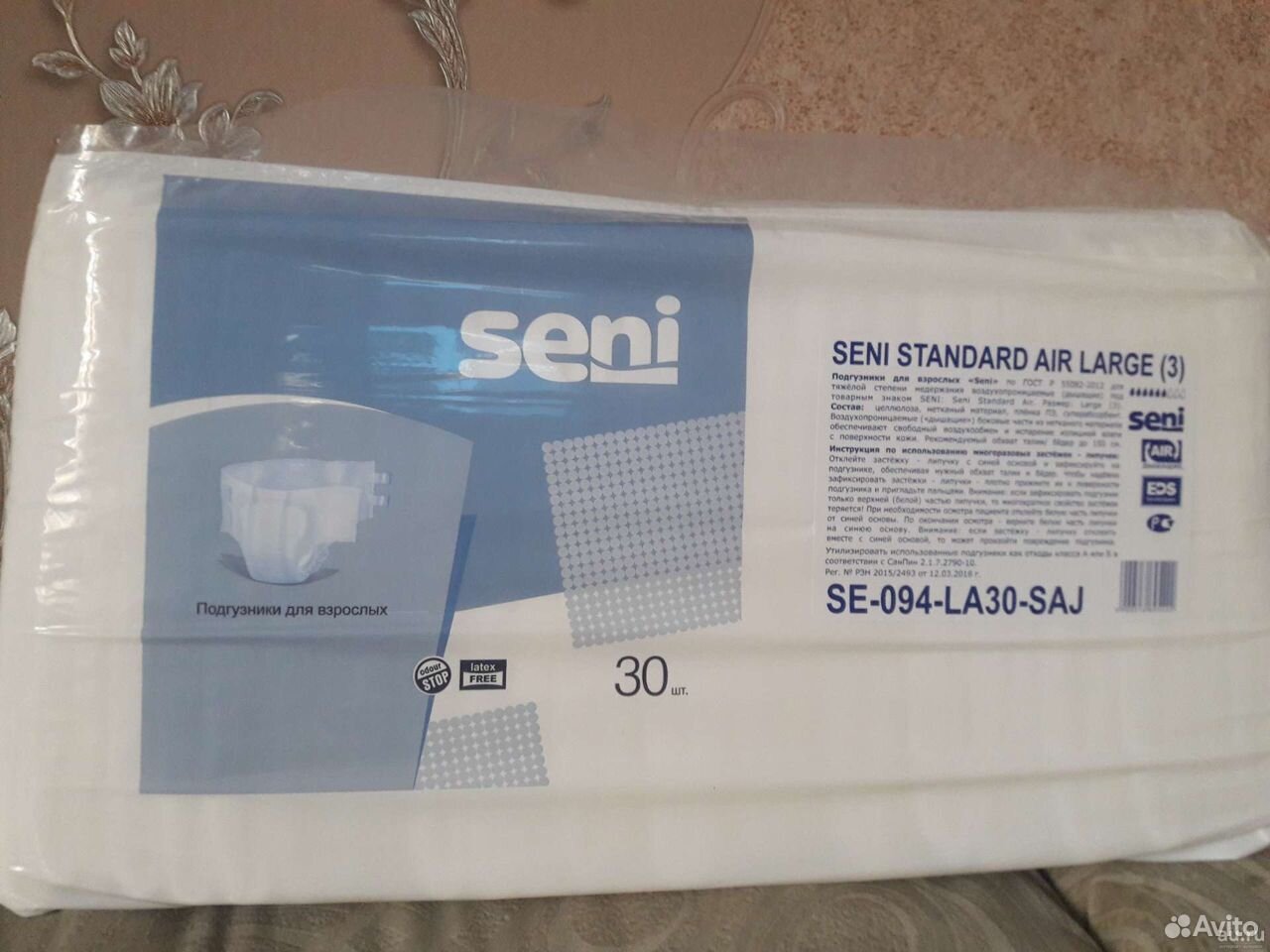 Подгузники seni large 30