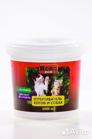 Отпугиватель котов и собак borg Эко 1000 мл