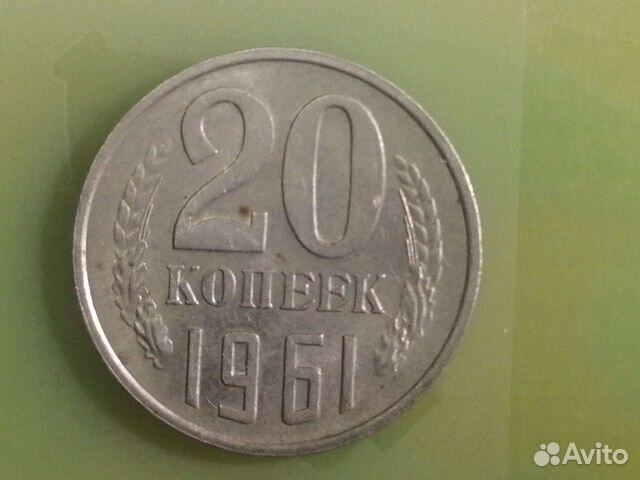 Продам монеты СССР