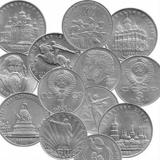 Юбилейные монеты СССР