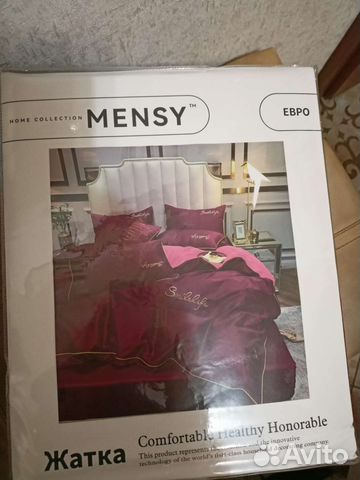 Белье постельное Евро жатка