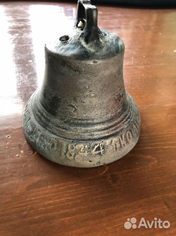 Продам поддужный колокол 1844. Бронза