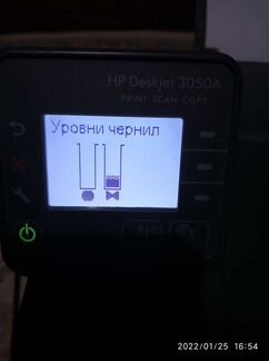 Принтер цветной и черно -белый