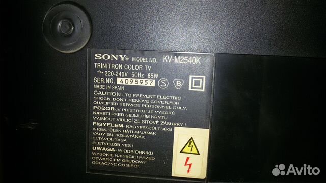 Sony KM2540K trinitron