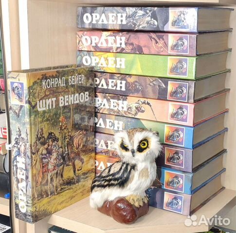 Орден. Серия исторических романов в 10 кн. (полный