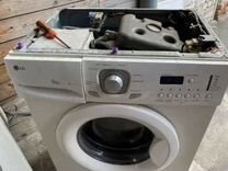 Ремонт стиральных машин ремонт Холодильника