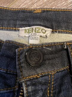 Kenzo jungle pants