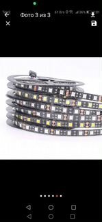 Светодиодная лента 12v