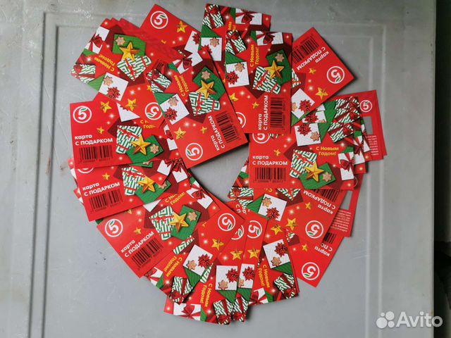 Купоны пятерочка