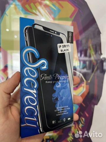 Защитное стекло Антишпион