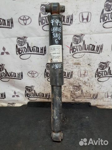 Амортизатор задний Ford Focus 2 Plus универсал