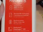 Телефон Xiaomi redmi 8