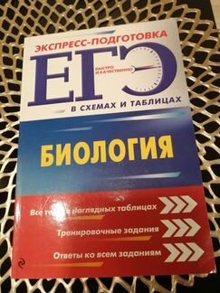 Учебные пособия