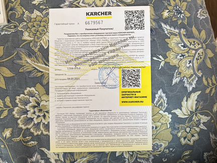 Пароочиститель Karcher SC 1 EasyFix Premium