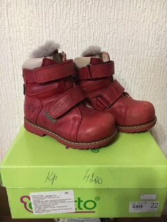 Ботинки зимние Orsetto