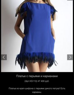 Продаю коктейльное платье