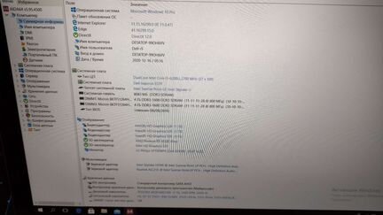 Dell i5 6200u / 1tb / 8gb / FHD