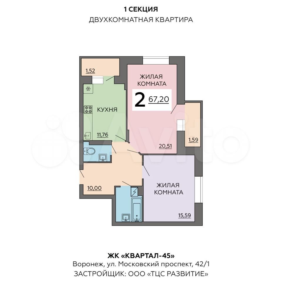 2 комнатная квартира на продажу по адресу г. Воронеж, пр-кт. Московский,  42. Купить квартиру на Domdex - #565627