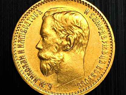 Золотые 5 рублей 1898. Пять рублей 1898 года золото. Золотая монета 1898 года 5 рублей. Монета золото 5 рублей 1898. 5 Руб золотые 1898.