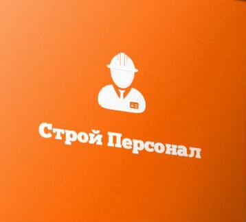 Ночные разнорабочие, оплата каждую смену