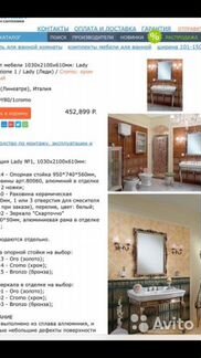 Консоль lineatre.Новая.Оригинал