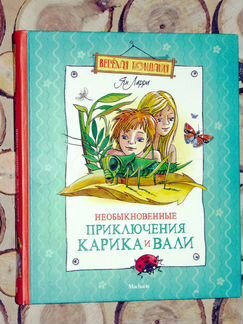 Книга детская, энциклопедия, английский, сказка