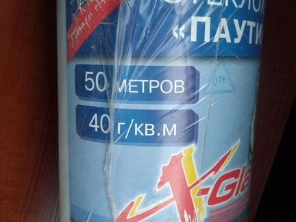 Стеклохолст Glass 40г/кв.м