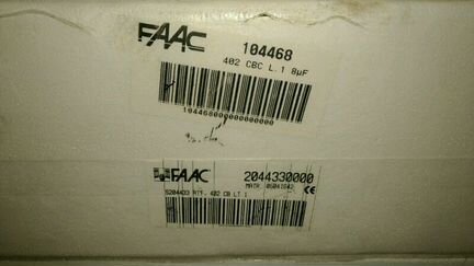 Гидравлический привод faac 402CBC